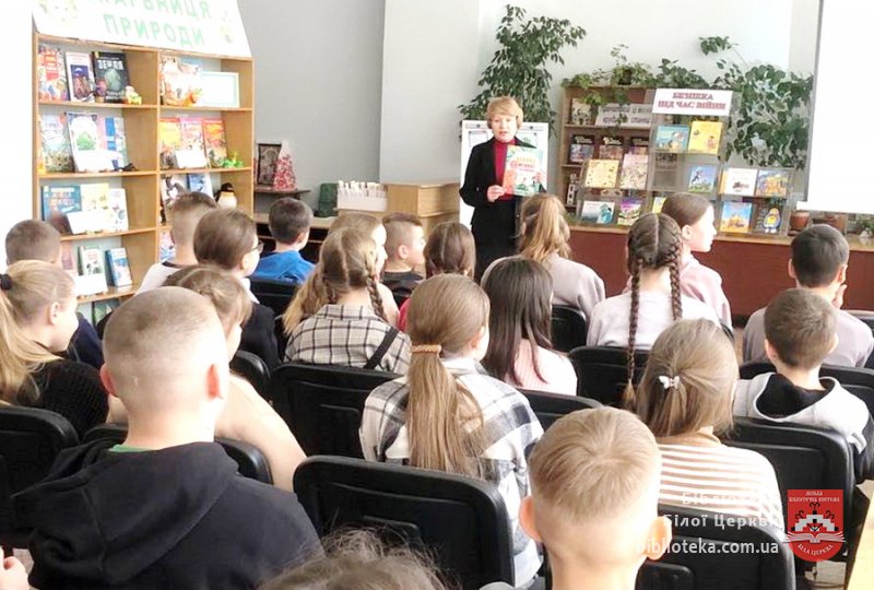 Безпека дітей в умовах воєнного стану