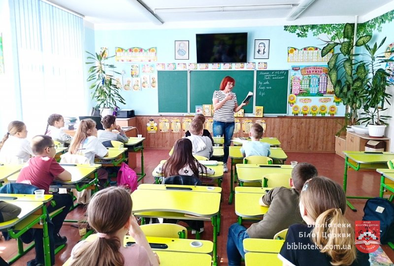 Скарби української поезії – дітям