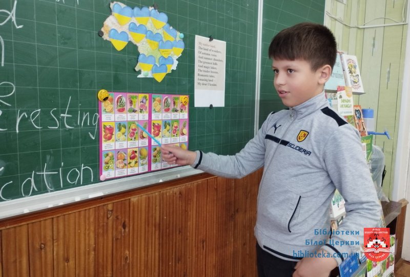 Welcome to Ukraine (Ласкаво просимо до України)