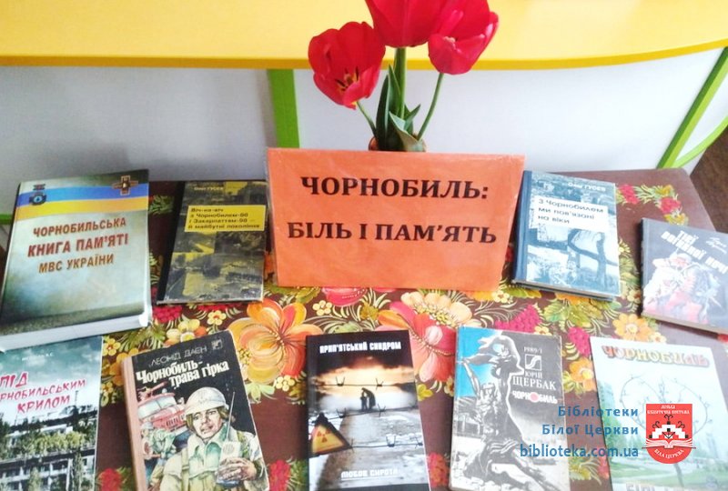 Місто-привид: живі спогади