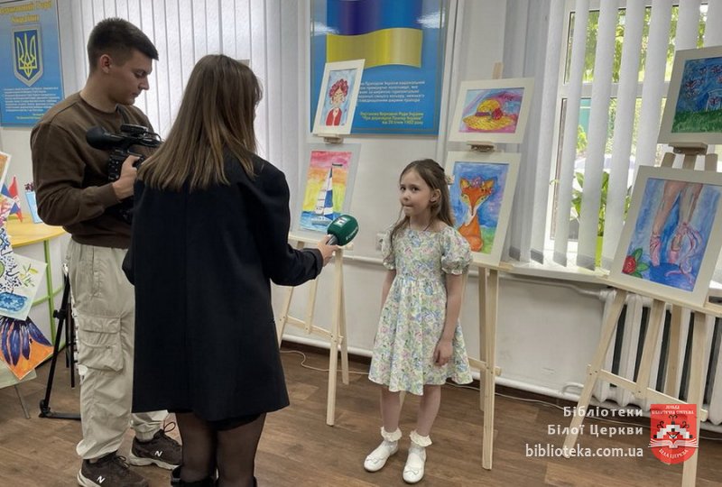 «Мріяла мала»: дебютна виставка юної художниці Марії Гільової в бібліотеці-філії №1 для дітей
