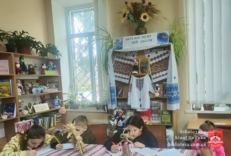 Обереги в житті українського народу