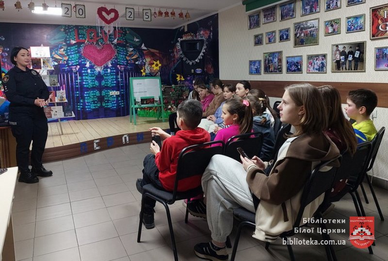 Зупинимо булінг разом!