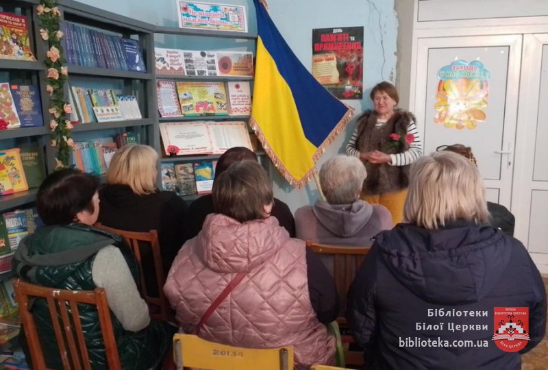 Поки ми пам’ятаємо, ми − непереможні