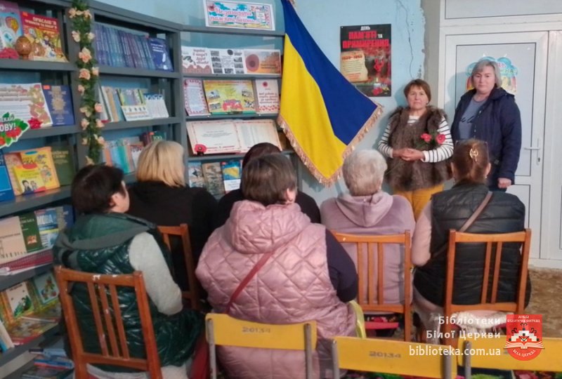 Поки ми пам’ятаємо, ми − непереможні