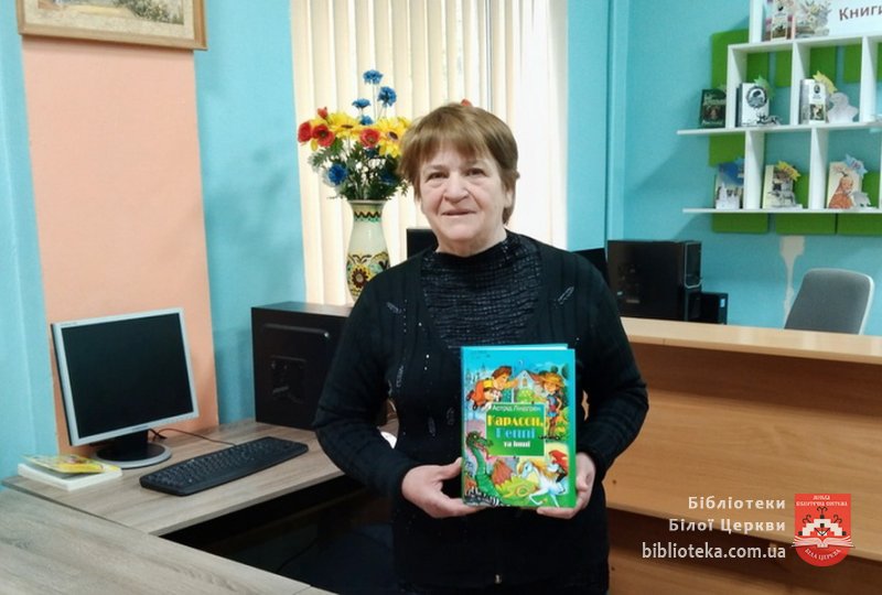 Разом ми − Європа!