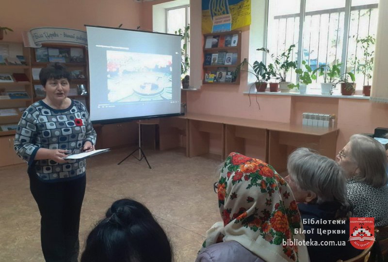 Тільки пам’ять не сивіє...