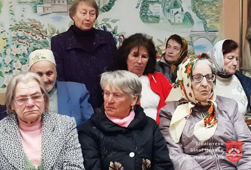 Тільки пам’ять не сивіє...