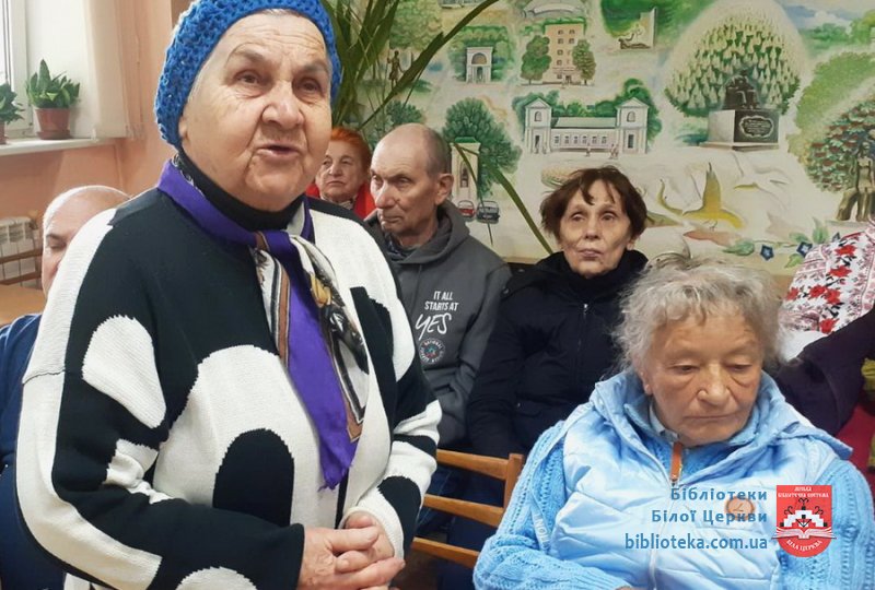 Тільки пам’ять не сивіє...