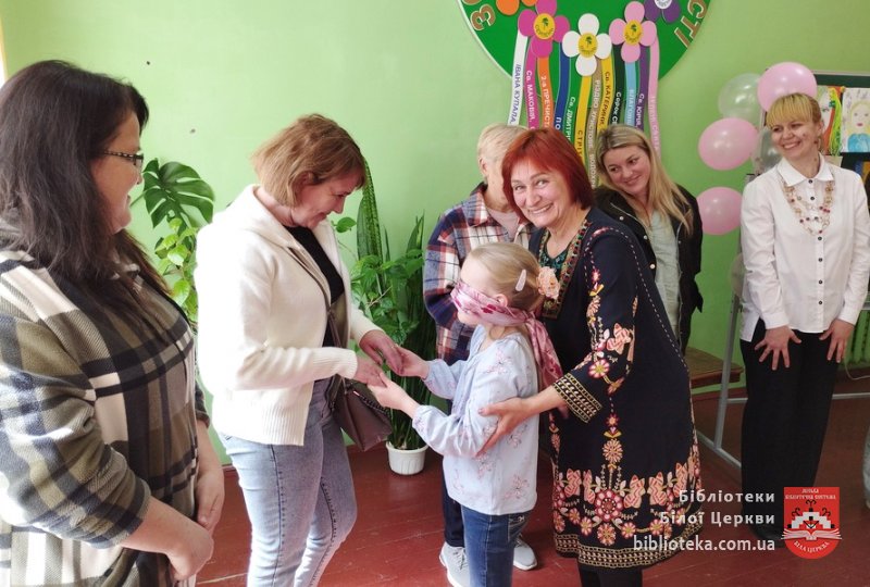 Свято для найрідніших