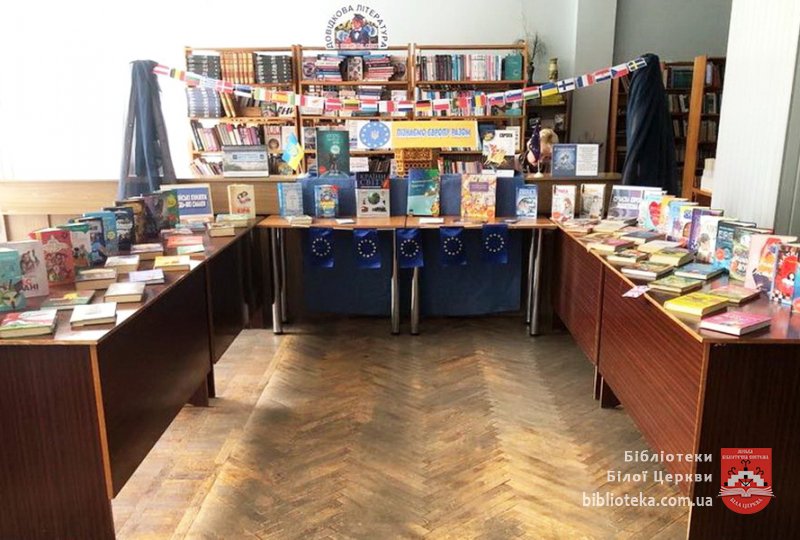 Книжкова Європа
