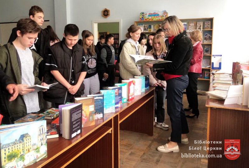 Книжкова Європа