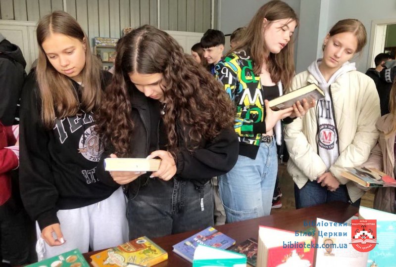 Книжкова Європа