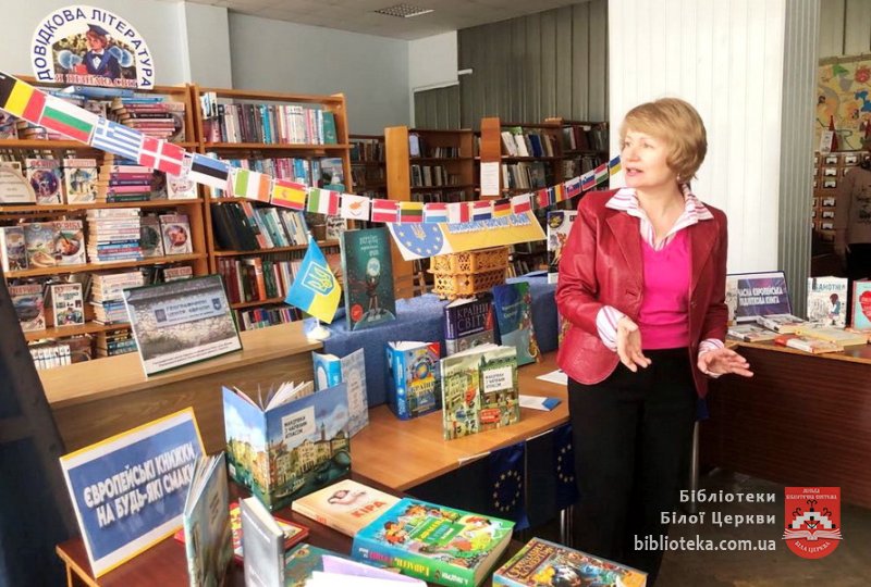 Книжкова Європа