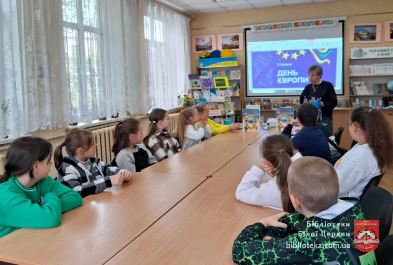 Україна – серце Європи