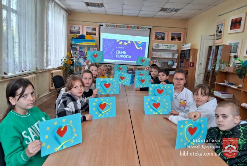 Україна – серце Європи