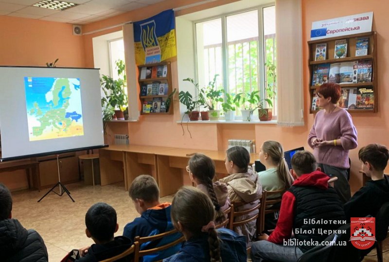 Україна – держава європейська