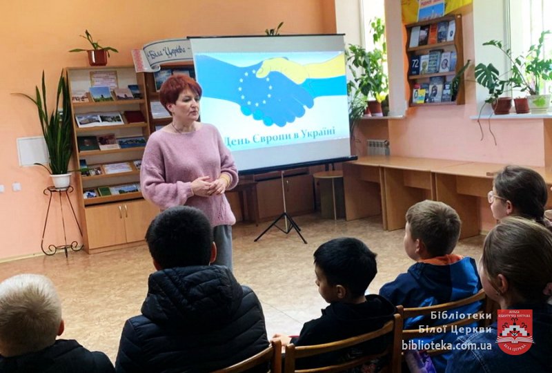 Україна – держава європейська