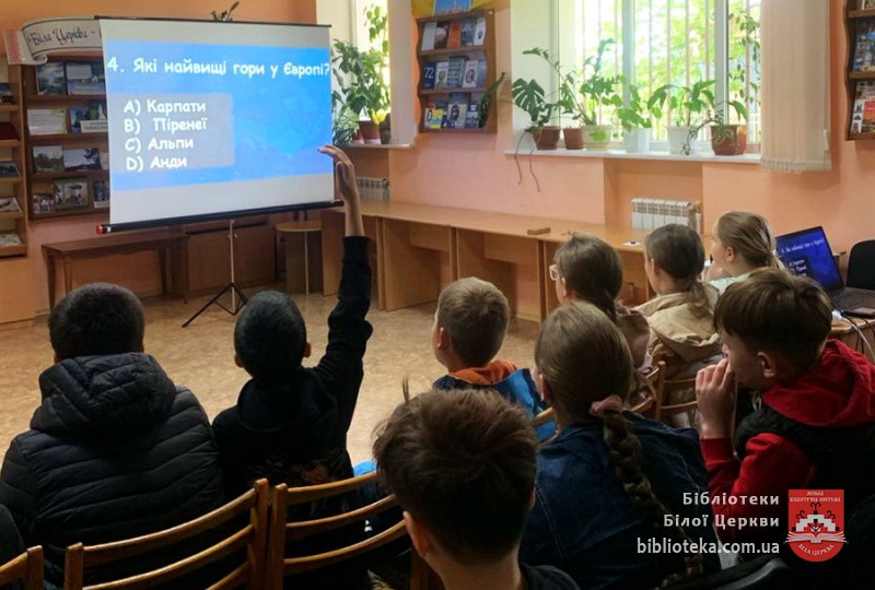 Україна – держава європейська