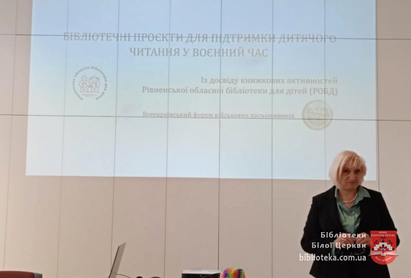 «Пишіть, побратими, посестри, бо інакше напишуть за вас…»