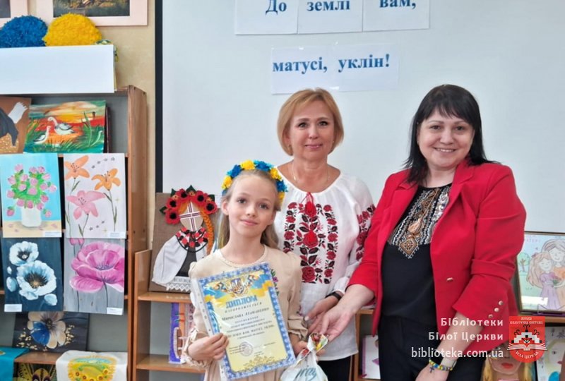 До землі вам, матусі, уклін