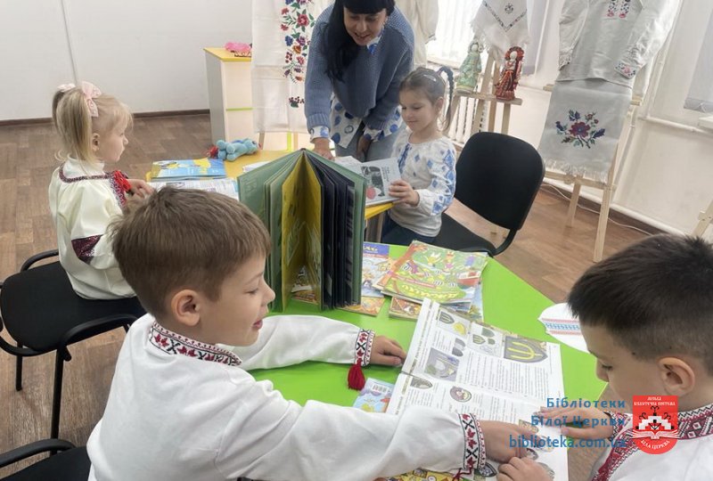 Вишиваємо перемогу в бібліотеці!