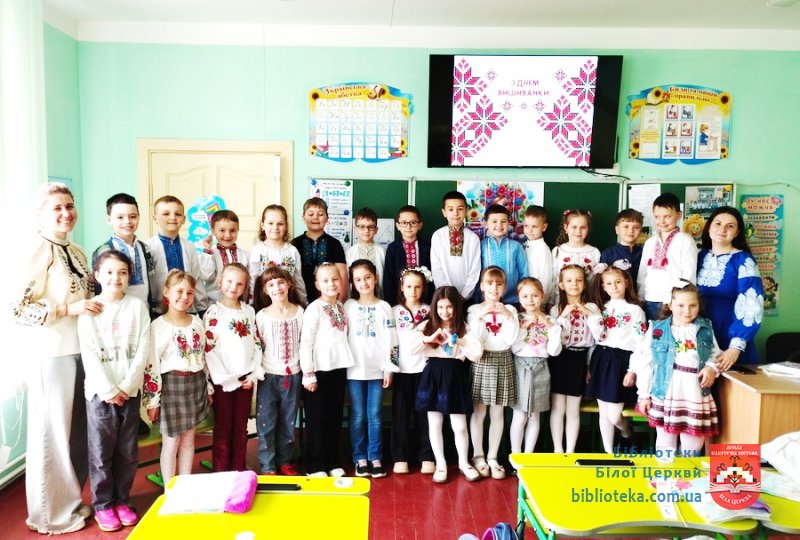 День вишиваних історій