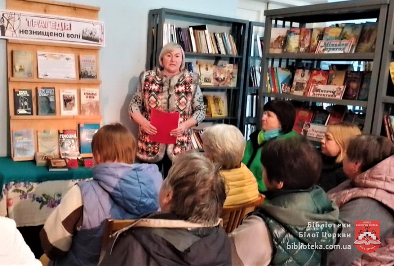 Слово пам’яті в ім’я правди