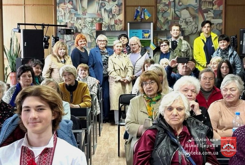 «Хрещена»