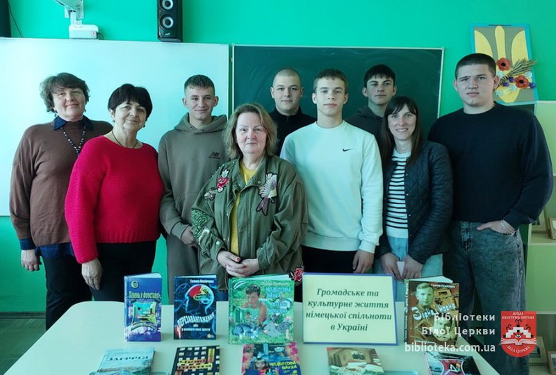 Культурне та громадське життя німецької спільноти Білої Церкви