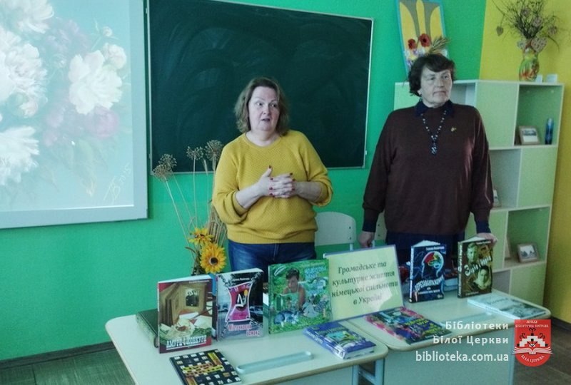 Культурне та громадське життя німецької спільноти Білої Церкви