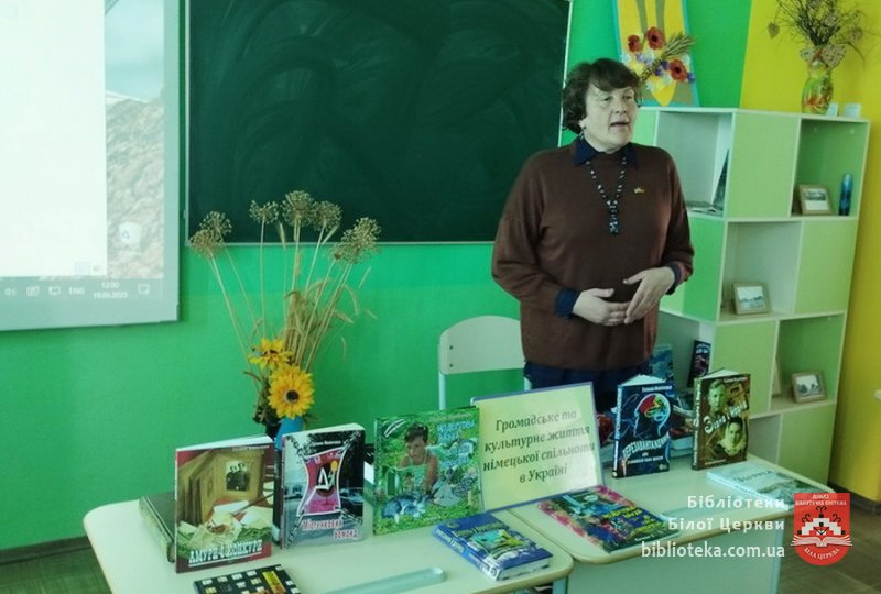 Культурне та громадське життя німецької спільноти Білої Церкви