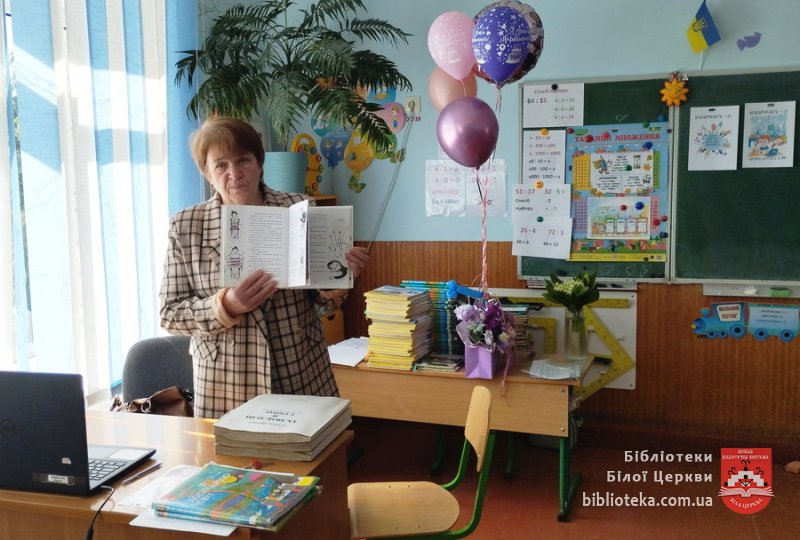 Подорож у світ без бар’єрів