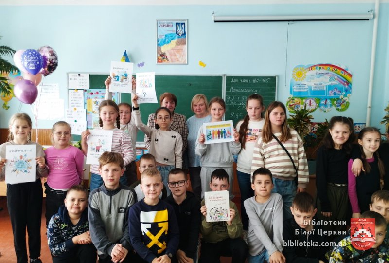 Подорож у світ без бар’єрів