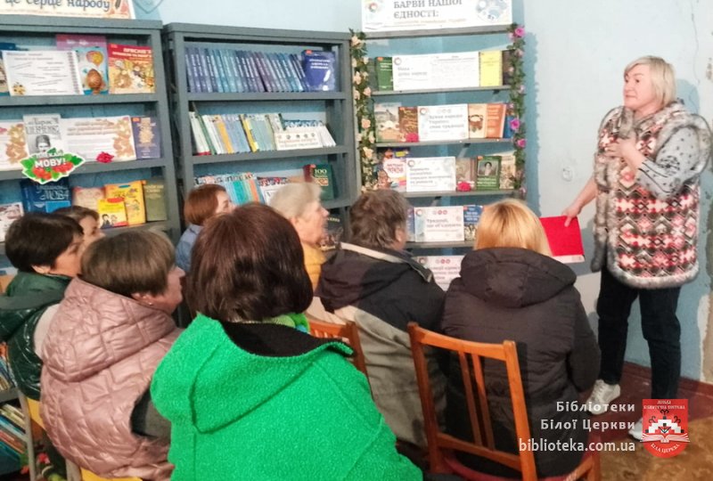 Сила нації – у її єдності та різноманітті