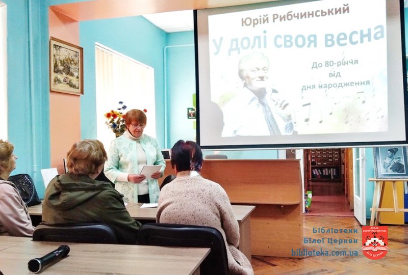 У долі своя весна
