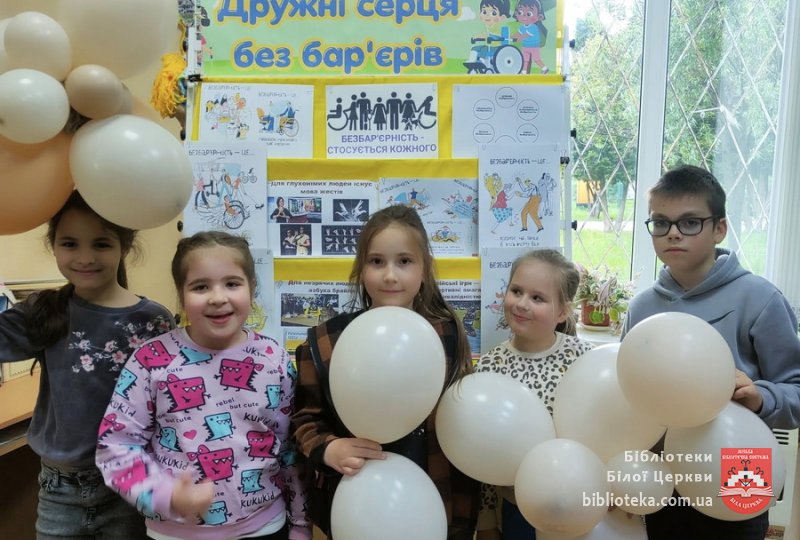 Безбар’єрність стосується кожного