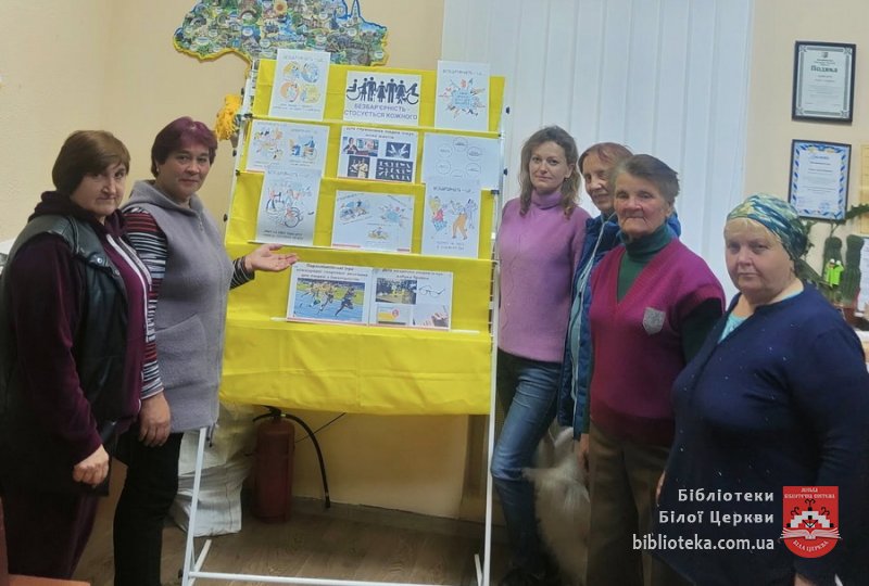 Безбар’єрність стосується кожного