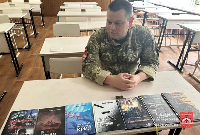 Збережемо світлу пам’ять про героїв нашої землі