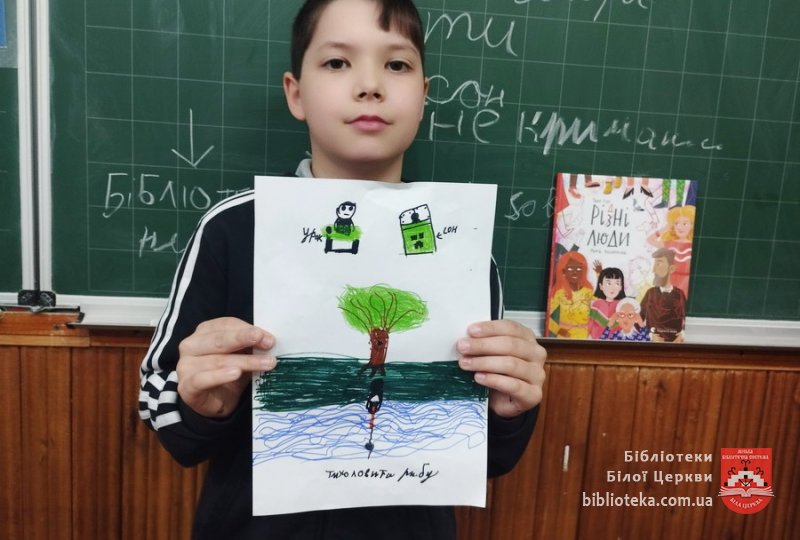 Друзі з особливими потребами