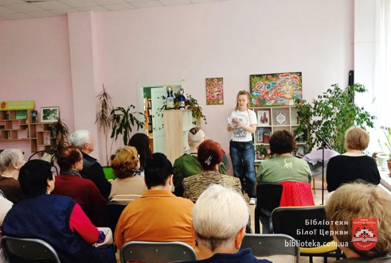 «Сію тобі в очі…»