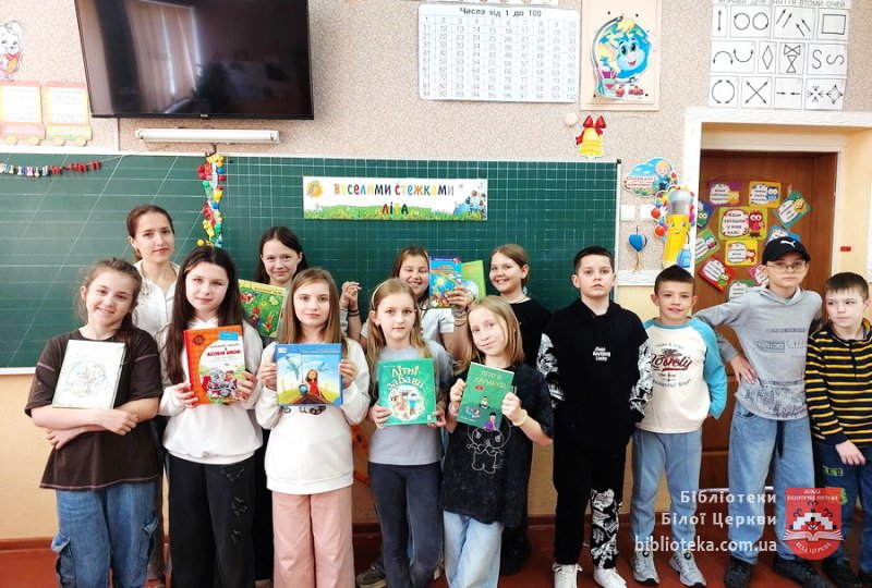 Відкрий літо з книгою