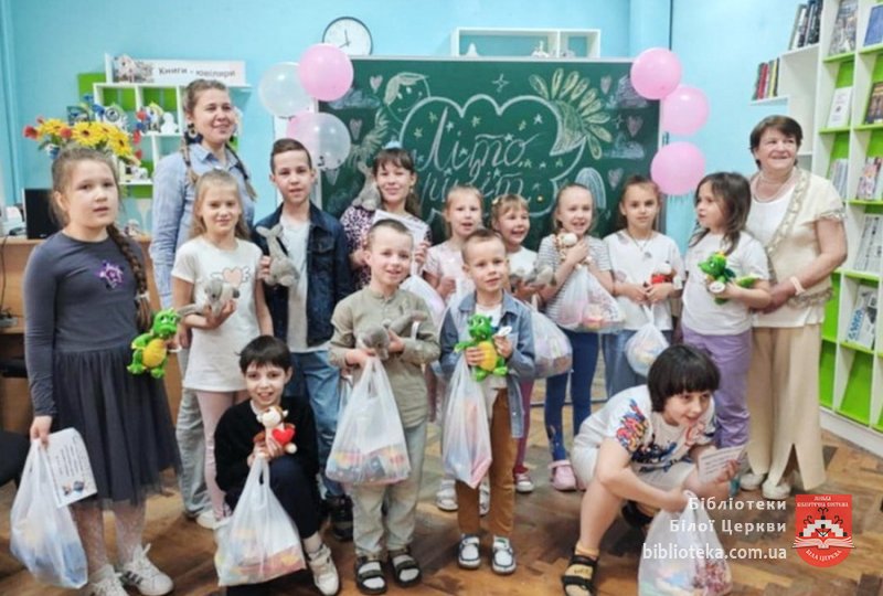 Літо, привіт!