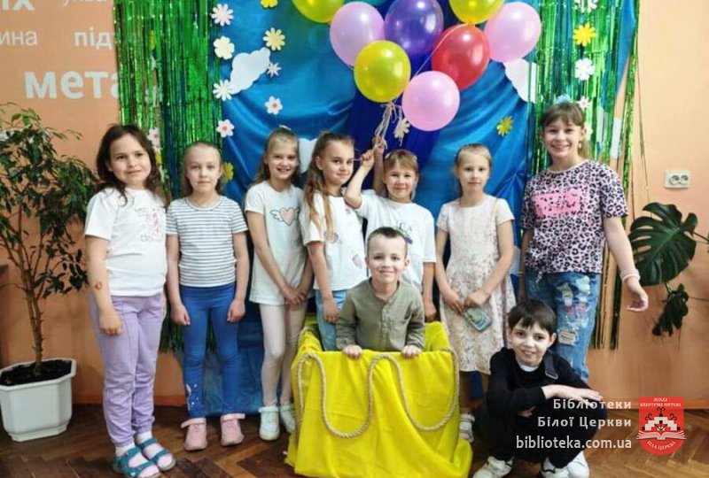 Літо, привіт!