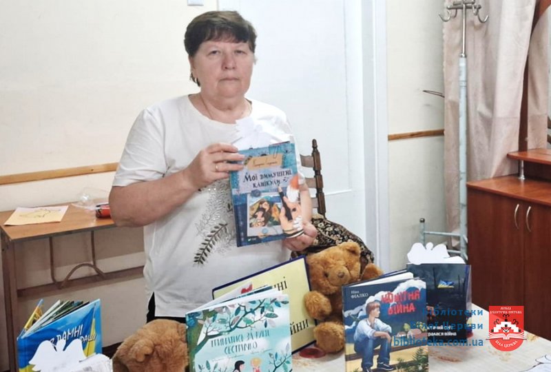 Дитинство, обірване війною