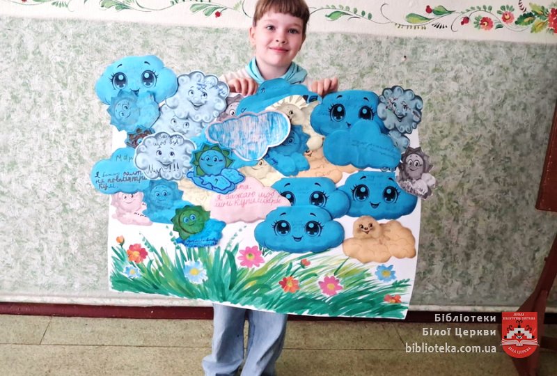 Хай здійсняться всі дитячі мрії під мирним небом України