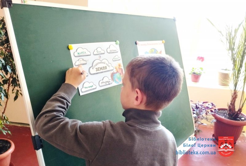 Чистота планети… Чистота душі