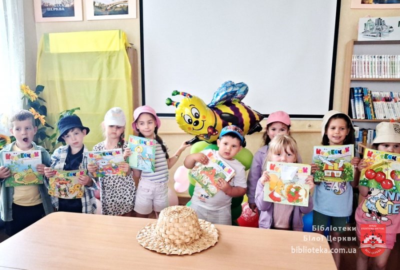 Чарівний червень у бібліотеці