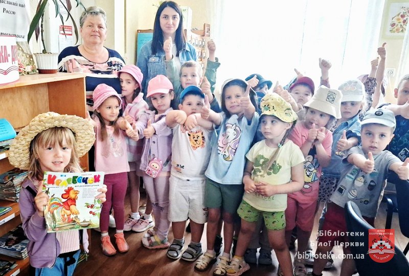 Чарівний червень у бібліотеці