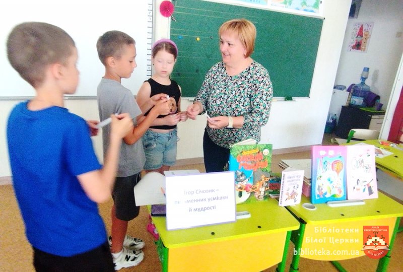 Ігор Січовик – письменник усмішки й мудрості